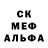 Альфа ПВП мука Stalker Y