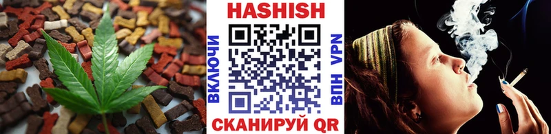 мега ссылки  Чистополь  Canna-Cookies конопля 