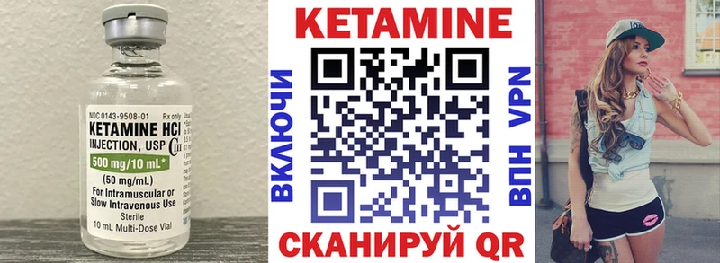 где можно купить   shop как зайти  КЕТАМИН ketamine  Чистополь 