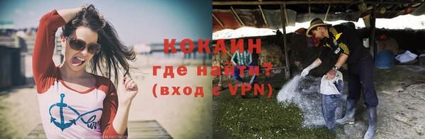 гашиш Балабаново
