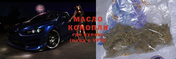 дмт Тихорецк