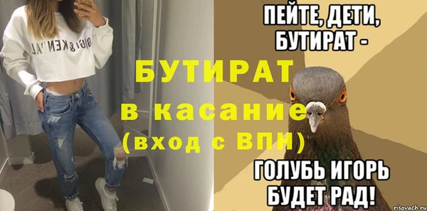 экстази Арсеньев