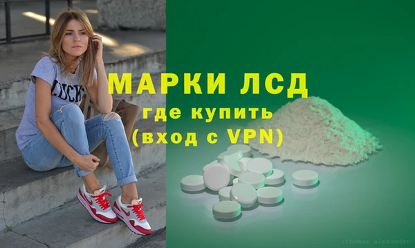 гидра Балахна