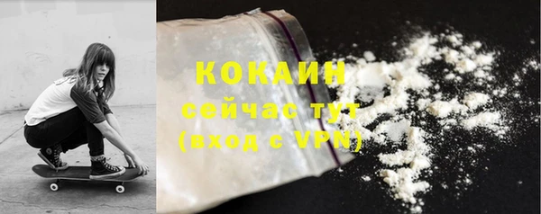первитин Баксан