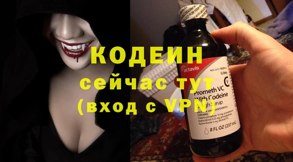 COCAINE Тихвин