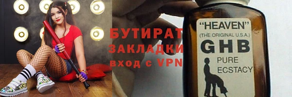 гидра Балахна