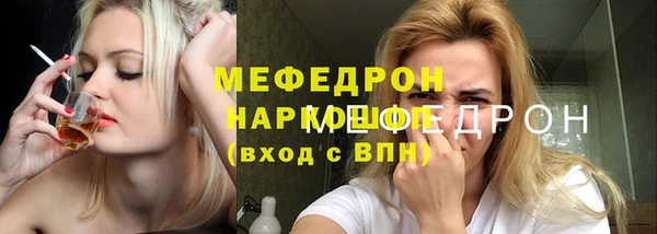 COCAINE Тихвин