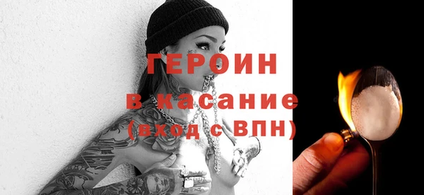 первитин Баксан
