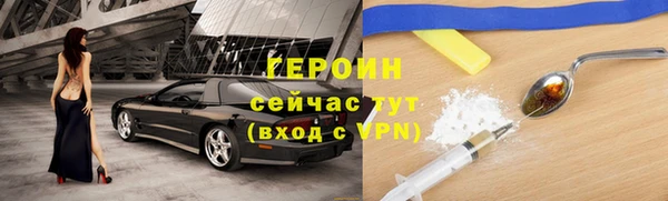 гидра Балахна