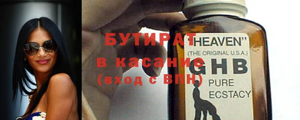 гидра Балахна