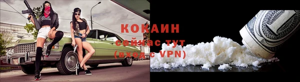 первитин Баксан