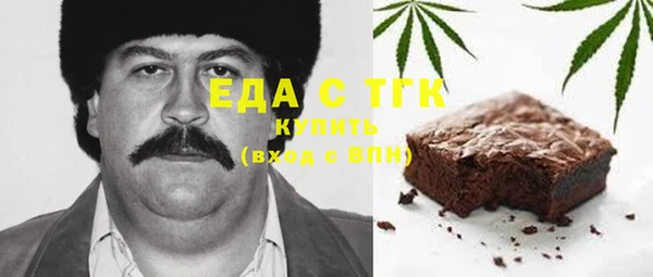 гидра Балахна
