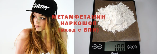 гидра Балахна