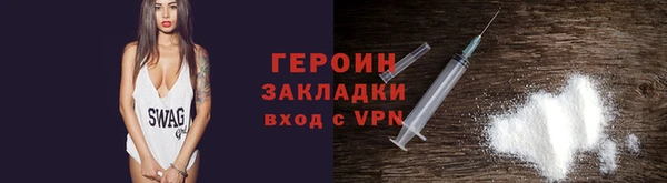 гашиш Балабаново