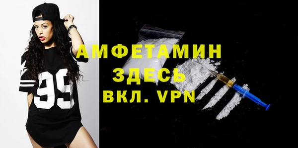 гидра Балахна