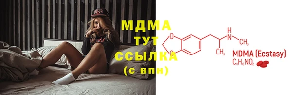 гашиш Балабаново