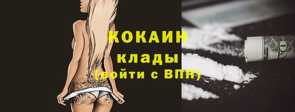 COCAINE Тихвин