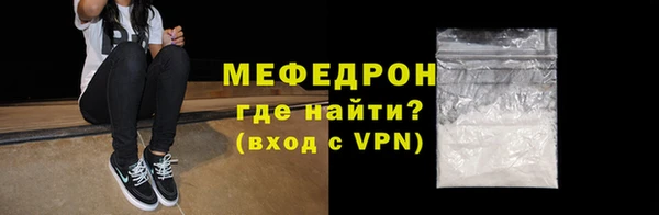 первитин Баксан