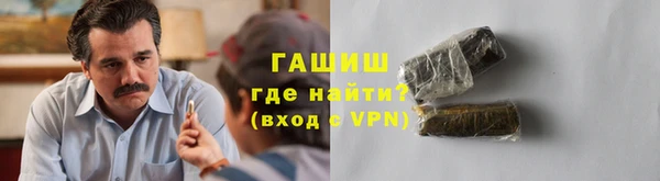 гидра Балахна
