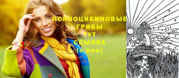 гашиш Балабаново