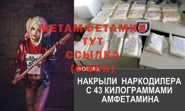 гашиш Балабаново