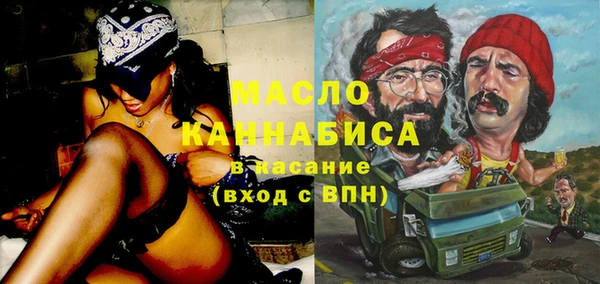 первитин Баксан