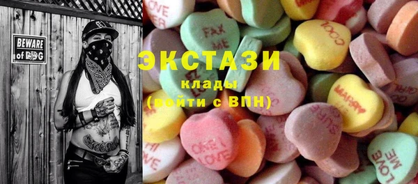 героин Тобольск