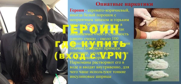 гидра Балахна