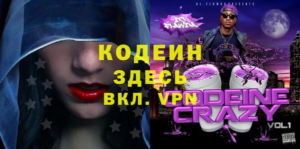 героин Тобольск