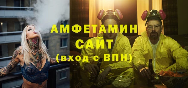первитин Баксан