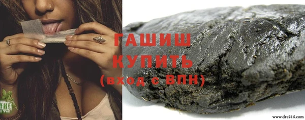 гашиш Балабаново