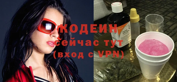 первитин Баксан