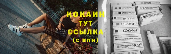 гашиш Балабаново