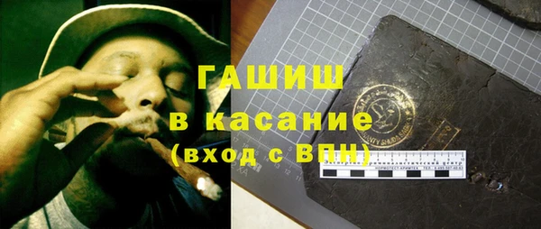 гашиш Балабаново