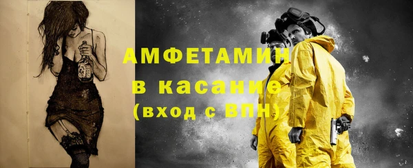 первитин Баксан