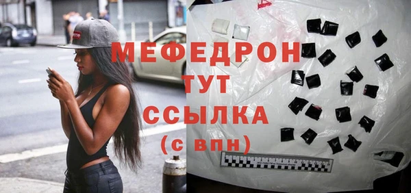 гашиш Балабаново