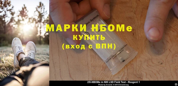 гашиш Балабаново