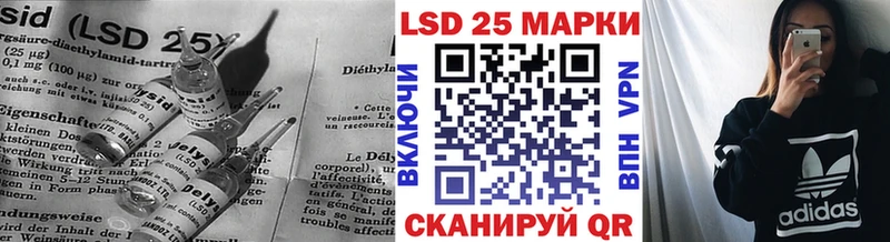 LSD-25 экстази кислота mega ссылка Чистополь