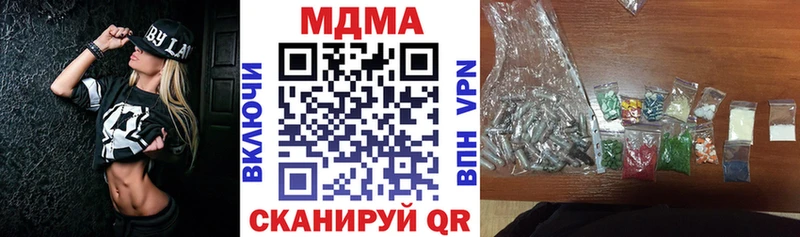 МДМА crystal  Чистополь 