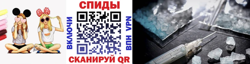 МЕТАМФЕТАМИН винт  где купить   Чистополь 