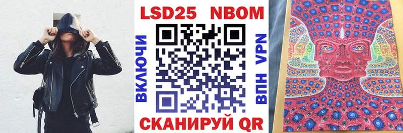 Марки N-bome 1,5мг  как найти наркотики  Чистополь 