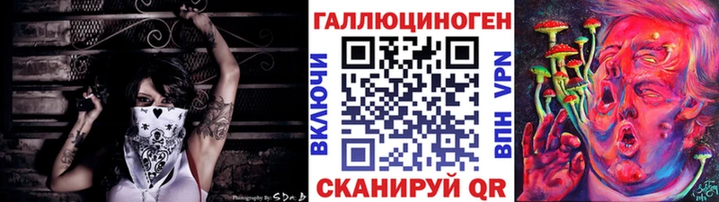 продажа наркотиков  Чистополь  Галлюциногенные грибы мицелий 